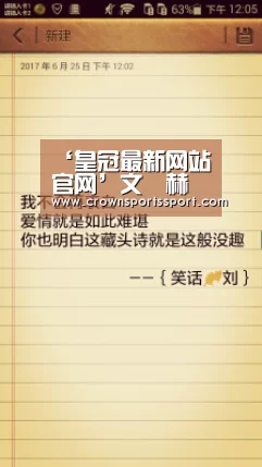 ‘皇冠最新网站官网’文晸赫罗惠美的婚礼 回顾恋爱经过曝现状是已升级为人父母吗(图4) 皇冠官方网