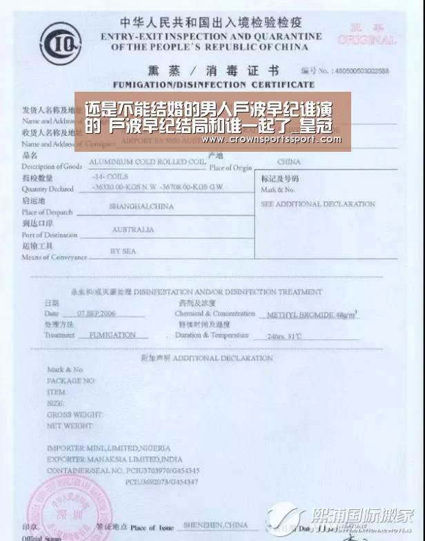 皇冠官方网