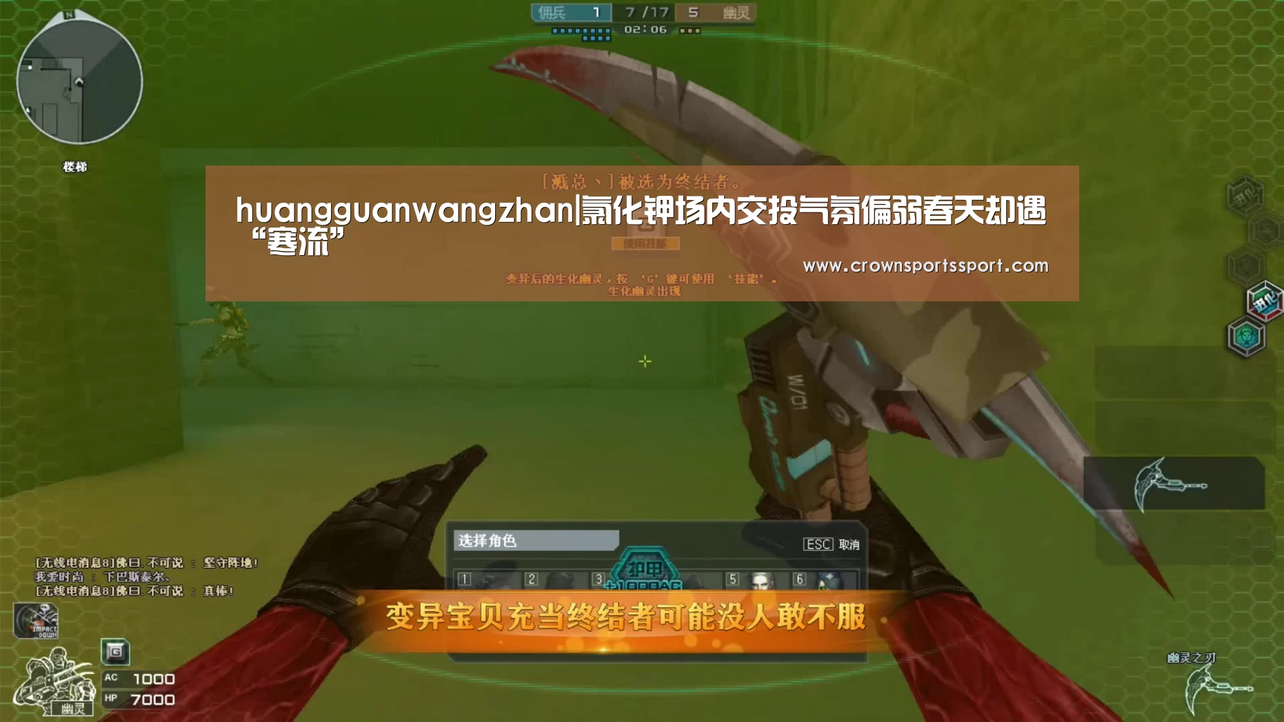 huangguanwangzhan|氯化钾场内交投气氛偏弱春天却遇“寒流”(图1)